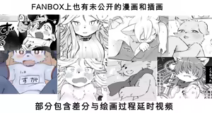 Page 401 of oomikamimimiko - 大神みみこ - preview thumbnail