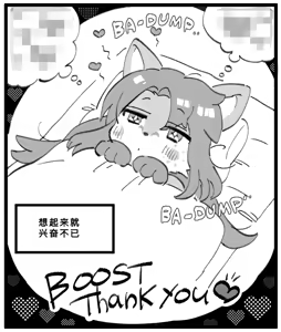 Page 445 of oomikamimimiko - 大神みみこ - preview thumbnail