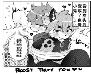 Page 460 of oomikamimimiko - 大神みみこ - preview thumbnail