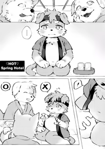 Page 502 of oomikamimimiko - 大神みみこ - preview thumbnail