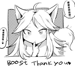 Page 517 of oomikamimimiko - 大神みみこ - preview thumbnail