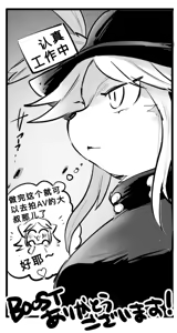 Page 556 of oomikamimimiko - 大神みみこ - preview thumbnail