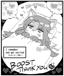 Page 568 of oomikamimimiko - 大神みみこ - preview thumbnail