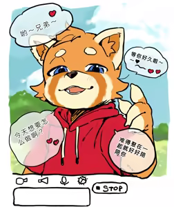 Page 602 of oomikamimimiko - 大神みみこ - preview thumbnail