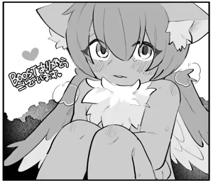 Page 612 of oomikamimimiko - 大神みみこ - preview thumbnail