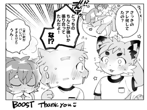 Page 637 of oomikamimimiko - 大神みみこ - preview thumbnail