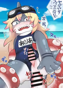 Page 648 of oomikamimimiko - 大神みみこ - preview thumbnail