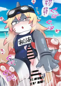 Page 649 of oomikamimimiko - 大神みみこ - preview thumbnail