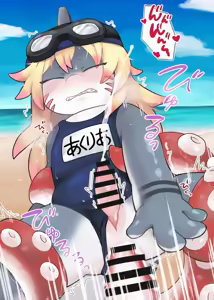 Page 650 of oomikamimimiko - 大神みみこ - preview thumbnail