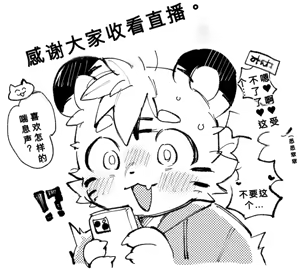 Page 671 of oomikamimimiko - 大神みみこ - preview thumbnail