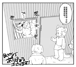 Page 694 of oomikamimimiko - 大神みみこ - preview thumbnail