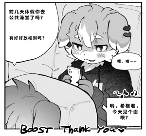 Page 713 of oomikamimimiko - 大神みみこ - preview thumbnail