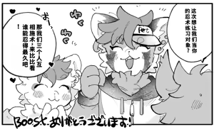Page 739 of oomikamimimiko - 大神みみこ - preview thumbnail