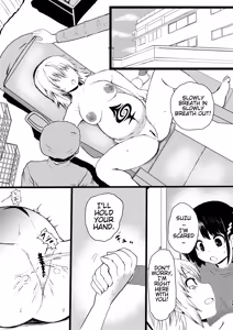 Page 29 of Idenshi Triangle - preview thumbnail