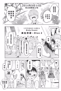 Page 41 of Amanogawa-san to Boku 5 - preview thumbnail