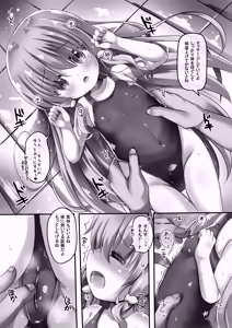 Page 7 of Mimi-chan to Pool de Himitsu no Ecchi♥ - preview thumbnail