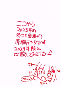 Page 26 of Ranna-chan wa Papa no Koto Daisuki♥ - preview thumbnail