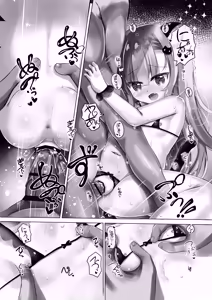 Page 41 of Ranna-chan wa Papa no Koto Daisuki♥ - preview thumbnail
