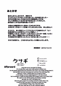 Page 17 of Happy Darling Anata o Hitorijime (decensored) - preview thumbnail