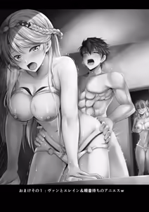 Page 24 of Spriggan no Amai Ichiya -Daini Yoru- - preview thumbnail