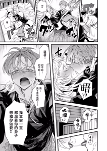 Page 13 of 勇者パーテーィーのあまりもの - preview thumbnail