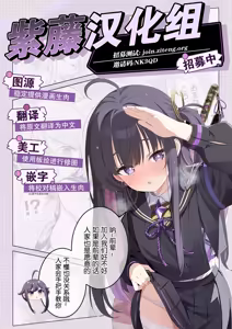 Page 29 of 勇者パーテーィーのあまりもの - preview thumbnail