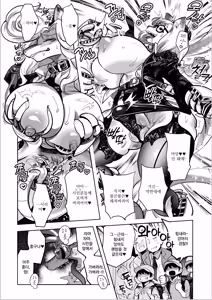 Page 16 of Harenchi! Police Baton & Wrecker 2 | 파렴치! 폴리스 배턴 & 레커 2 (decensored) - preview thumbnail