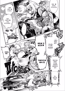 Page 6 of Harenchi! Police Baton & Wrecker 2 | 파렴치! 폴리스 배턴 & 레커 2 (decensored) - preview thumbnail