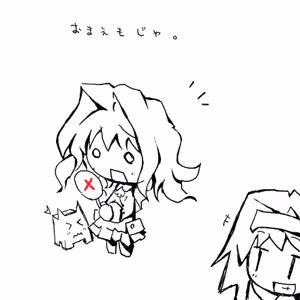 Page 187 of Hinatarte ~Hinatabokko Fandisc~ - preview thumbnail