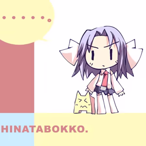 Page 195 of Hinatarte ~Hinatabokko Fandisc~ - preview thumbnail