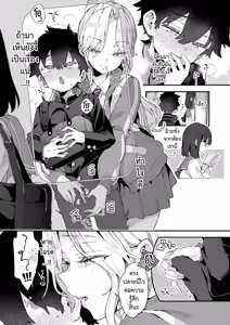 Page 13 of Candy Blue | แคนดี้บลู สาวแกลอมใจ - preview thumbnail