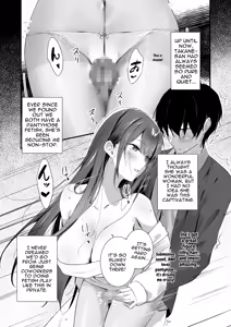 Page 13 of PanSto Fetish demo Ii desu ka...? 2 | Would You Like Me Even if I Had a Pantyhose Fetish…? 2 - preview thumbnail