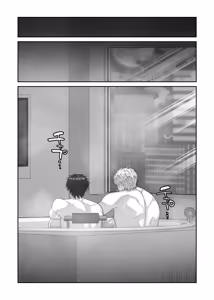 Page 133 of 在初恋的婚礼上疯狂做爱的故事 - preview thumbnail