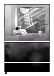 Page 141 of A Story About Having Lots of Sex at My First Love's Wedding - preview thumbnail