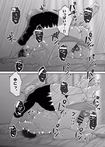 Page 64 of A Story About Having Lots of Sex at My First Love's Wedding - preview thumbnail