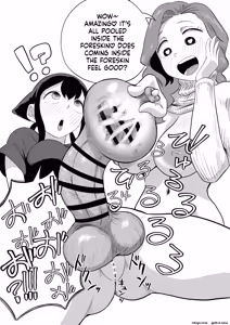 Page 53 of Excuse me!! There's a dick in my ramen...!! That makes two of them. - preview thumbnail