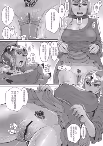 Page 10 of Jousenken wa Ken Janai no de Soubi Dekimasen | A Swordfish Isn't Actually a Sword, So You Can't Equip It - preview thumbnail