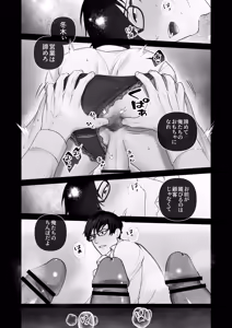 Page 59 of Humiliation Play in the Middle of a Meeting - preview thumbnail