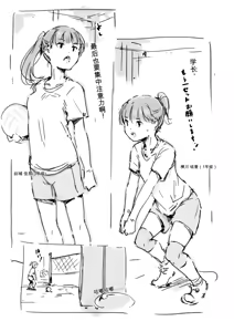 Page 114 of 合集 - preview thumbnail