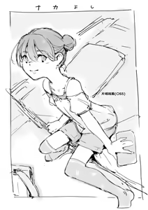Page 156 of 合集 - preview thumbnail