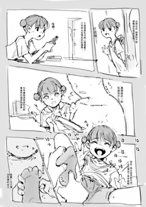 Page 161 of 合集 - preview thumbnail