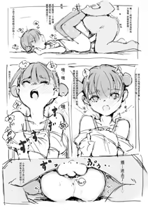 Page 172 of 合集 - preview thumbnail