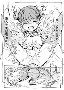 Page 178 of 合集 - preview thumbnail