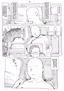 Page 196 of 合集 - preview thumbnail