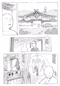Page 198 of 合集 - preview thumbnail