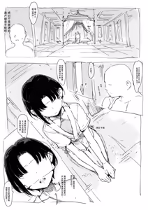 Page 199 of 合集 - preview thumbnail