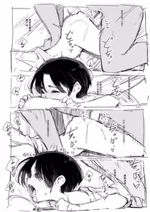 Page 213 of 合集 - preview thumbnail