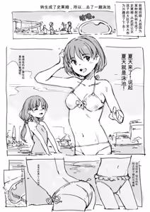 Page 227 of 合集 - preview thumbnail