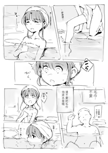 Page 251 of 合集 - preview thumbnail