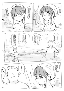 Page 252 of 合集 - preview thumbnail